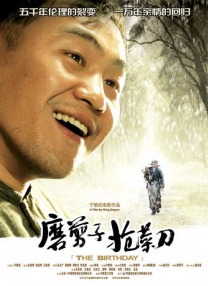 精品国产免费观看